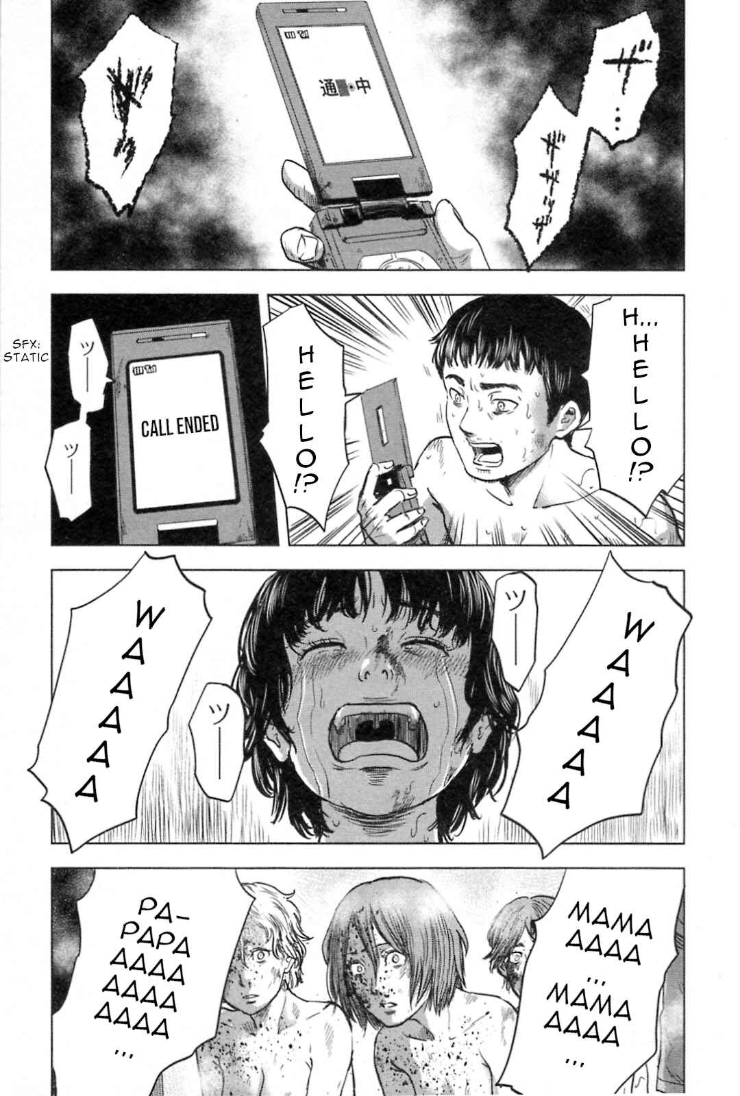 Page 4 Chapter 56 Drifting Net Café