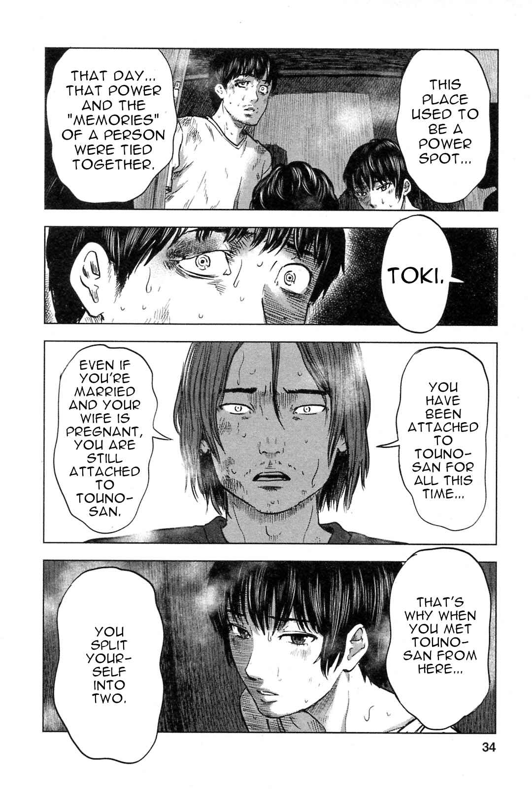 Page 9 Chapter 56 Drifting Net Café