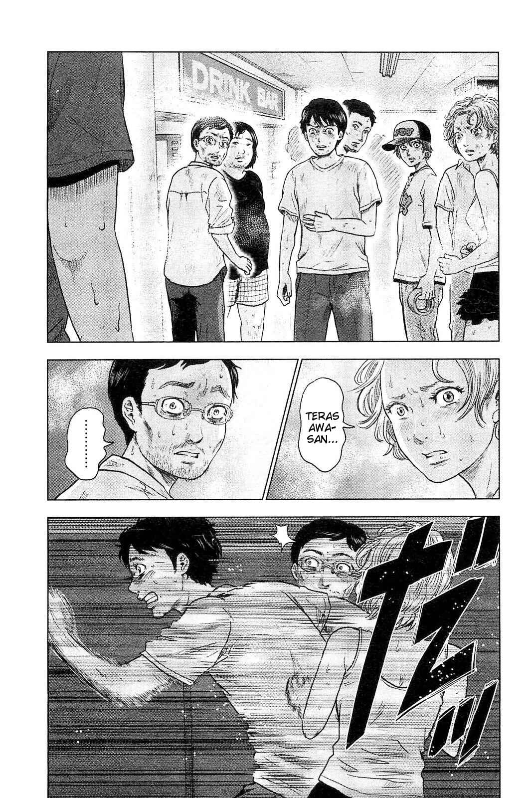 Page 4 Chapter 22 Drifting Net Café