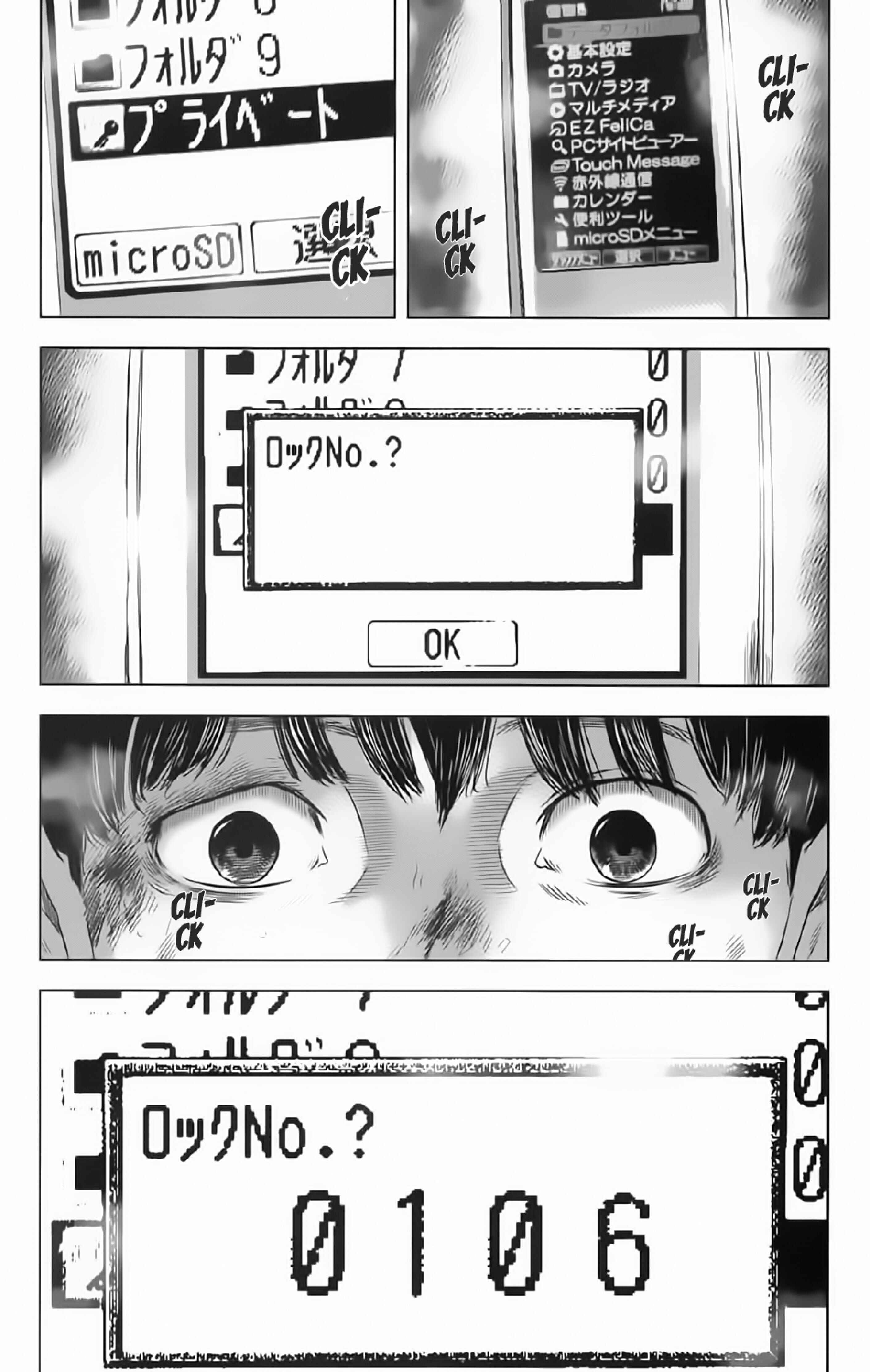 Page 18 Chapter 60 Drifting Net Café