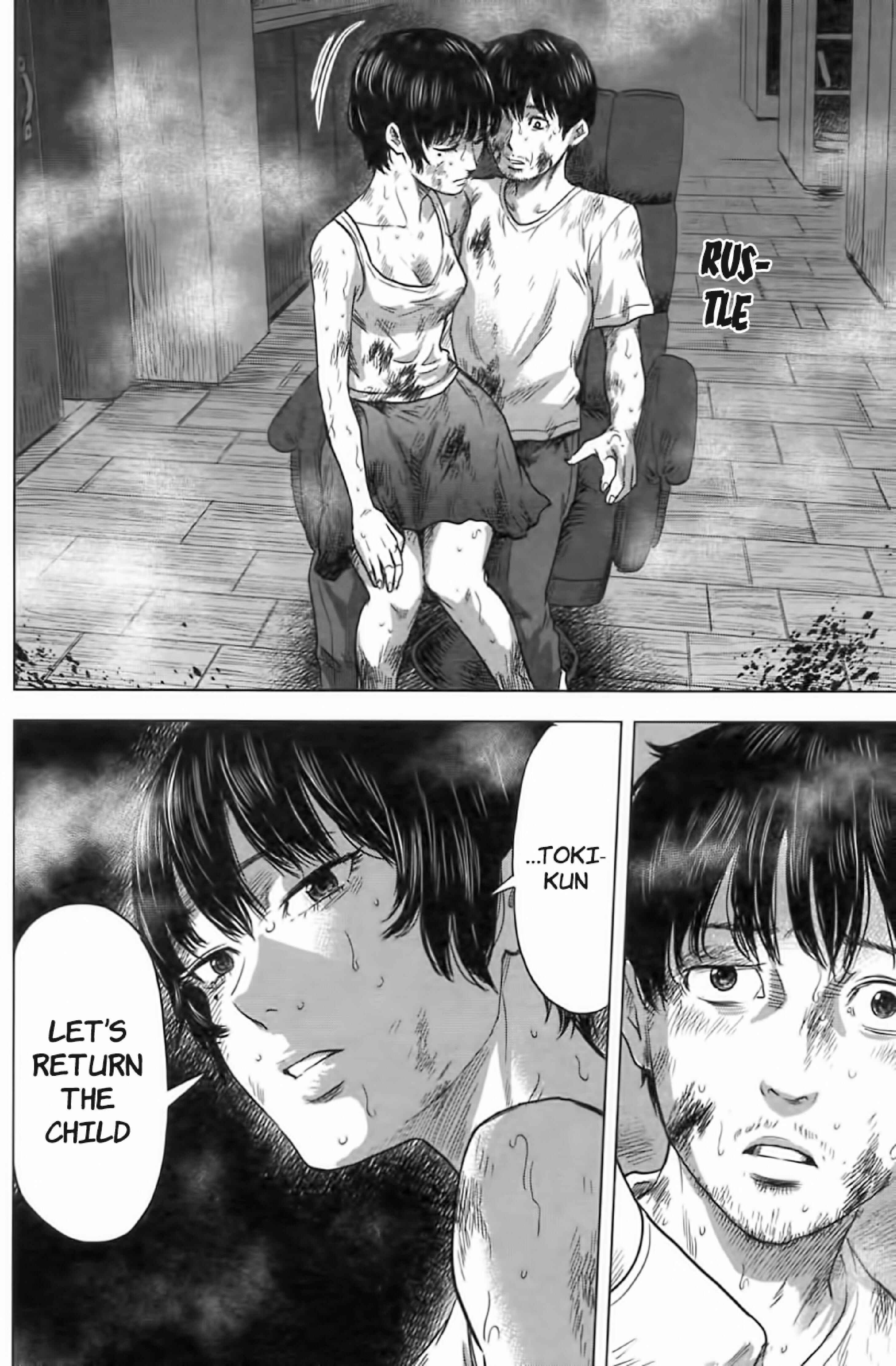 Page 6 Chapter 60 Drifting Net Café
