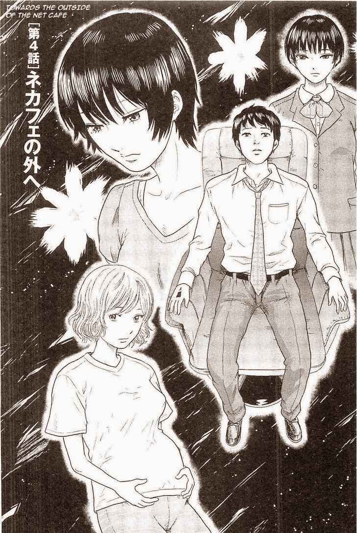 Page 1 Chapter 4 Drifting Net Café