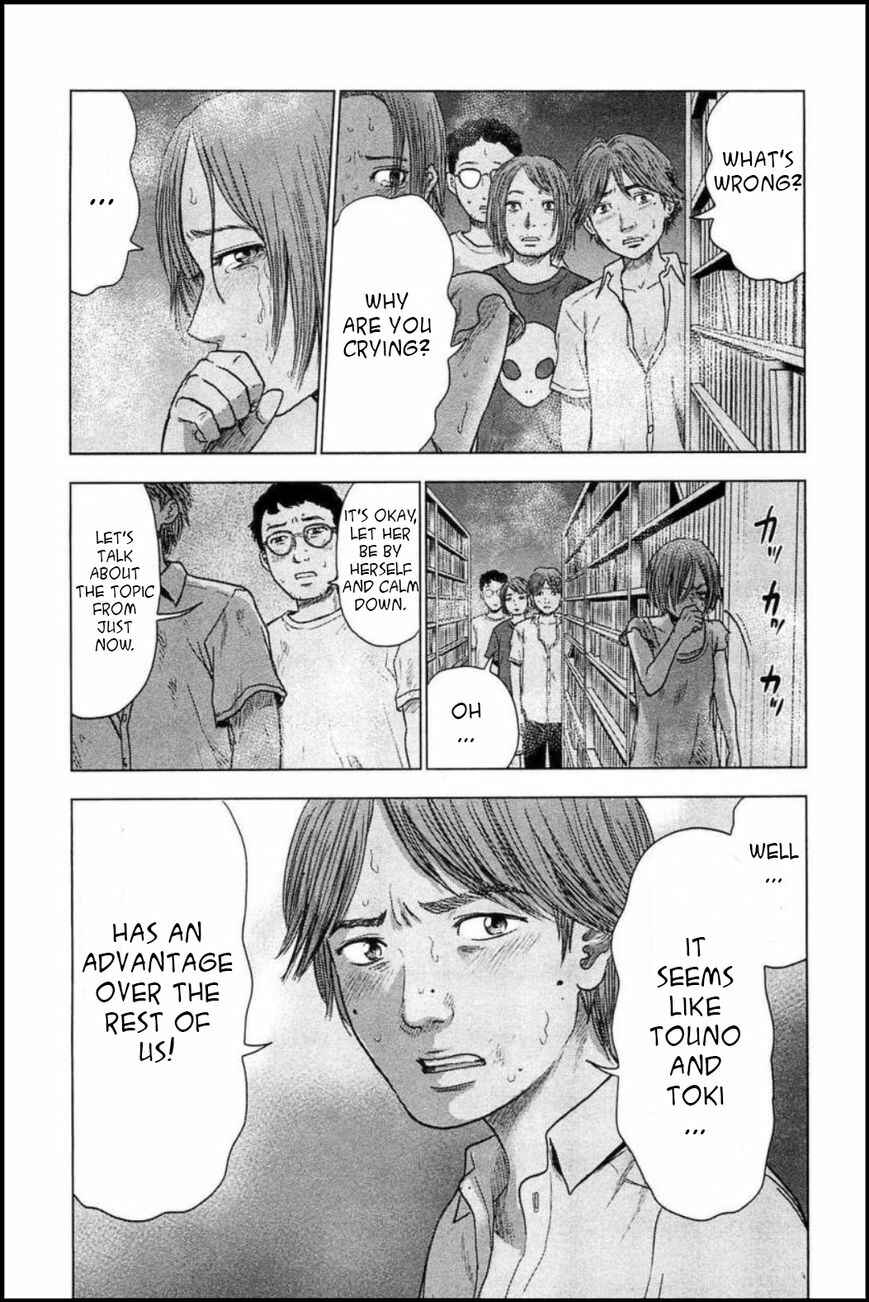 Page 12 Chapter 26 Drifting Net Café