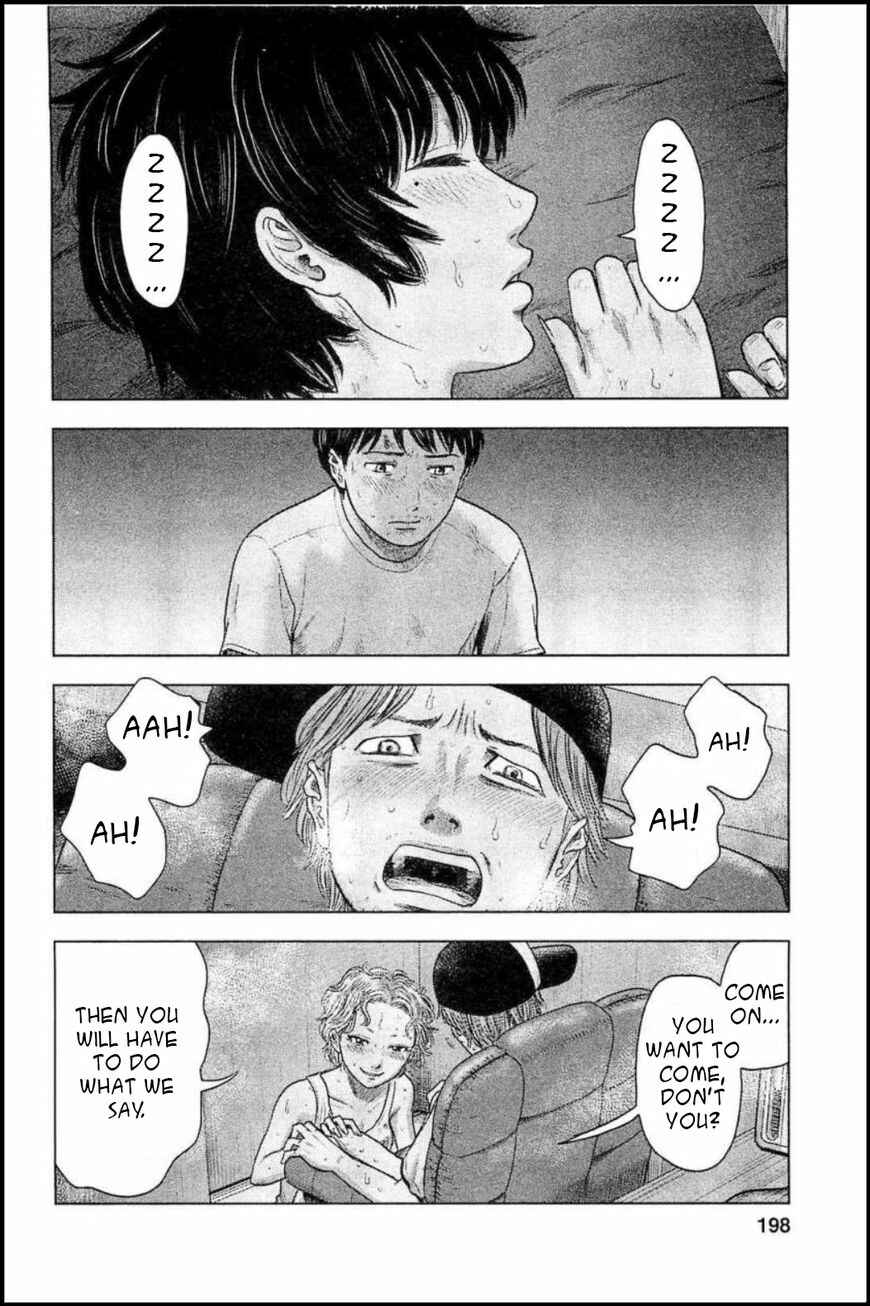 Page 3 Chapter 26 Drifting Net Café