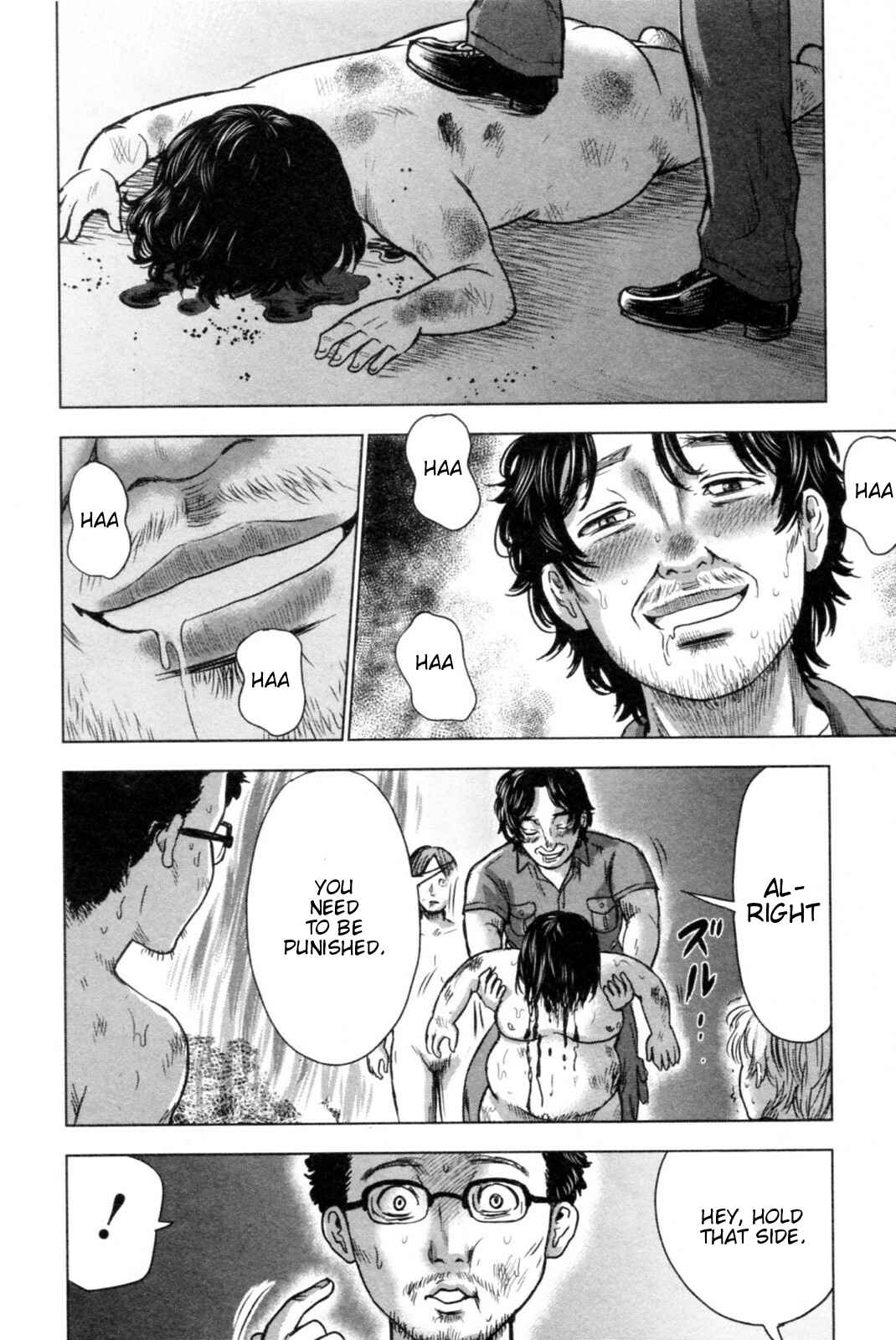 Page 17 Chapter 41 Drifting Net Café
