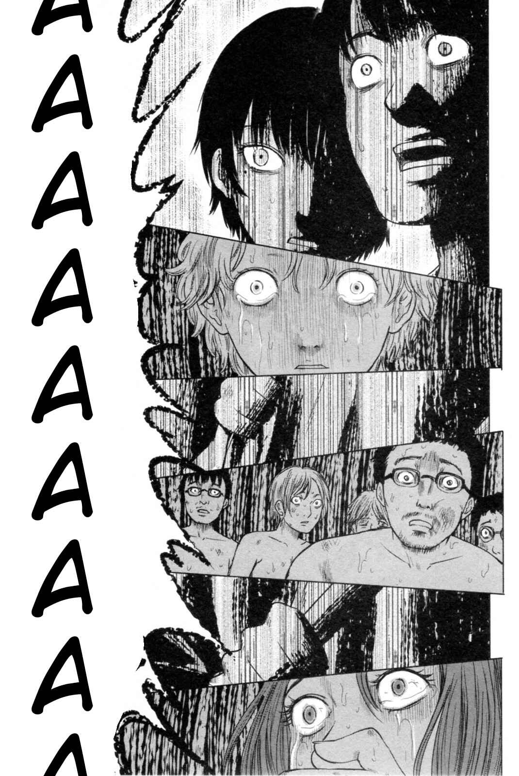 Page 20 Chapter 41 Drifting Net Café