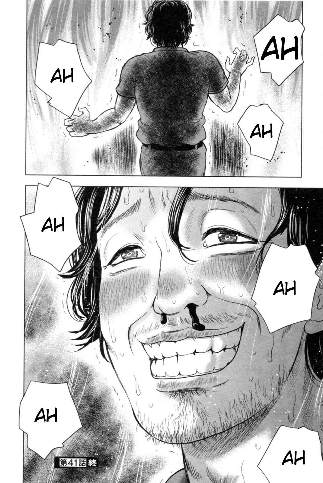 Page 21 Chapter 41 Drifting Net Café