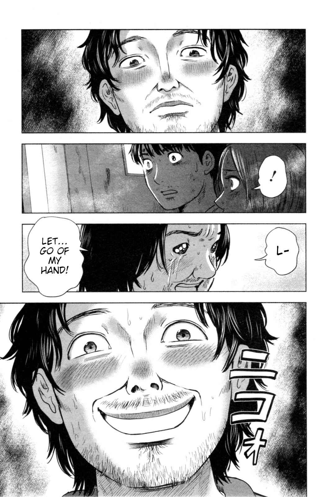 Page 6 Chapter 41 Drifting Net Café
