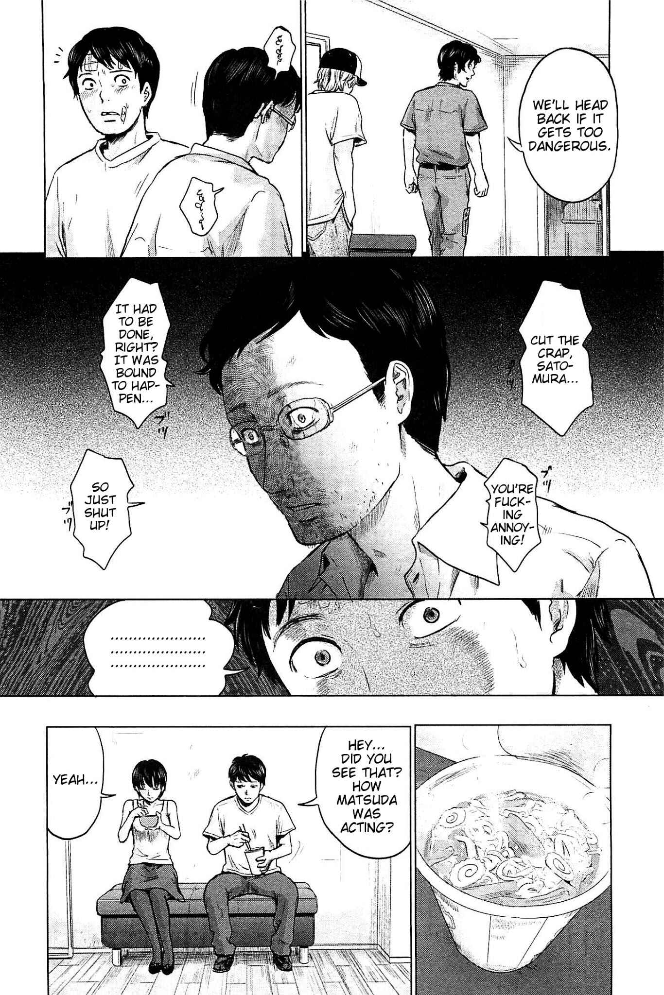 Page 14 Chapter 15 Drifting Net Café