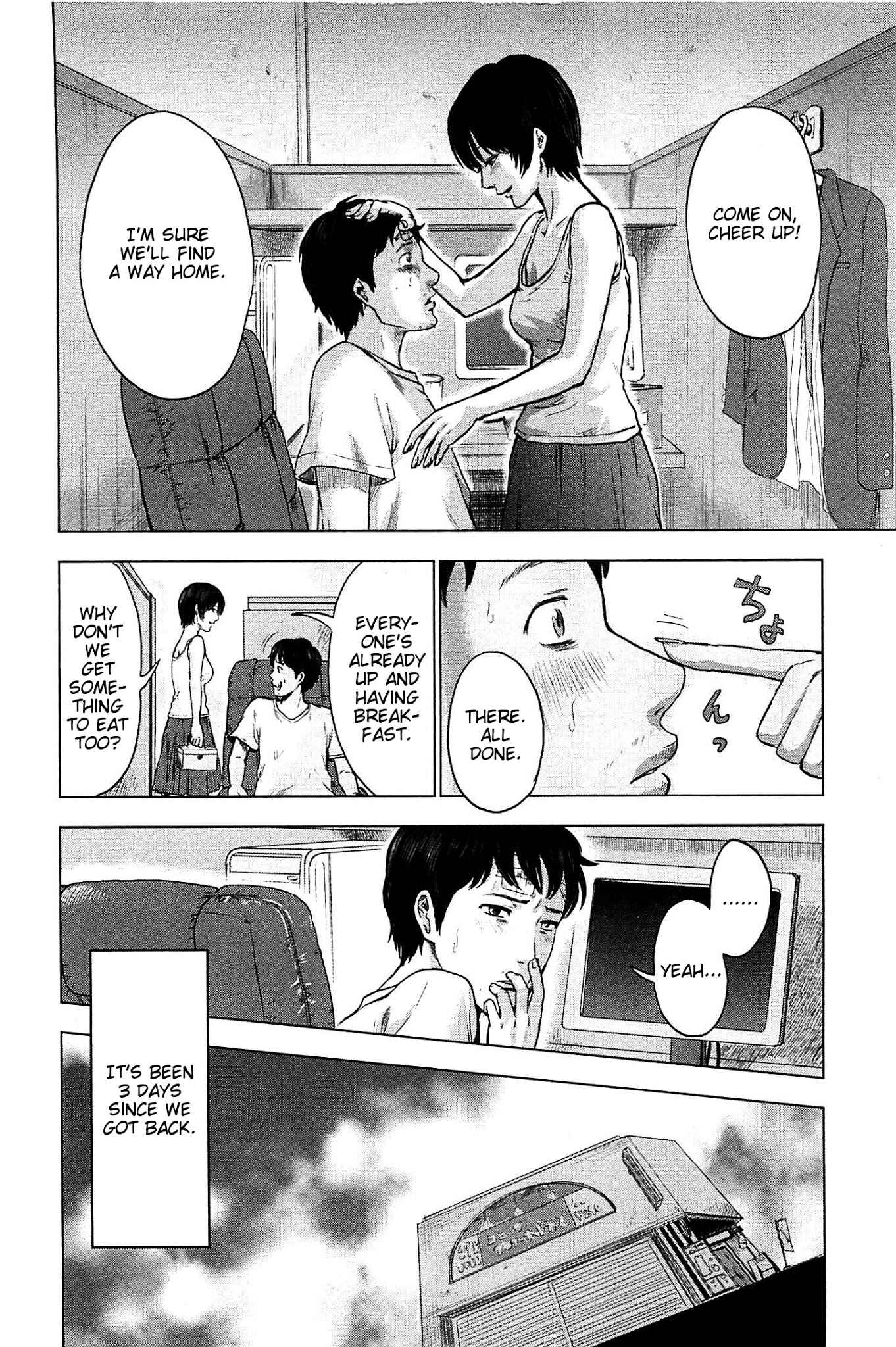 Page 8 Chapter 15 Drifting Net Café