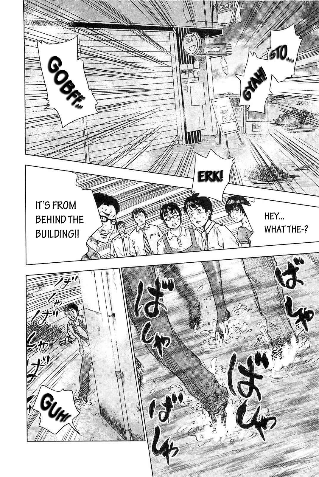 Page 15 Chapter 5 Drifting Net Café
