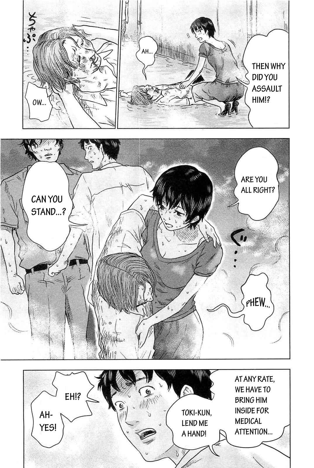 Page 20 Chapter 5 Drifting Net Café