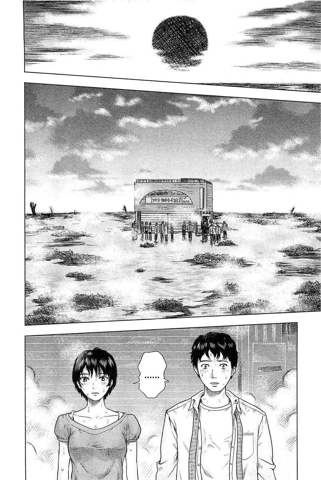 Page 3 Chapter 5 Drifting Net Café