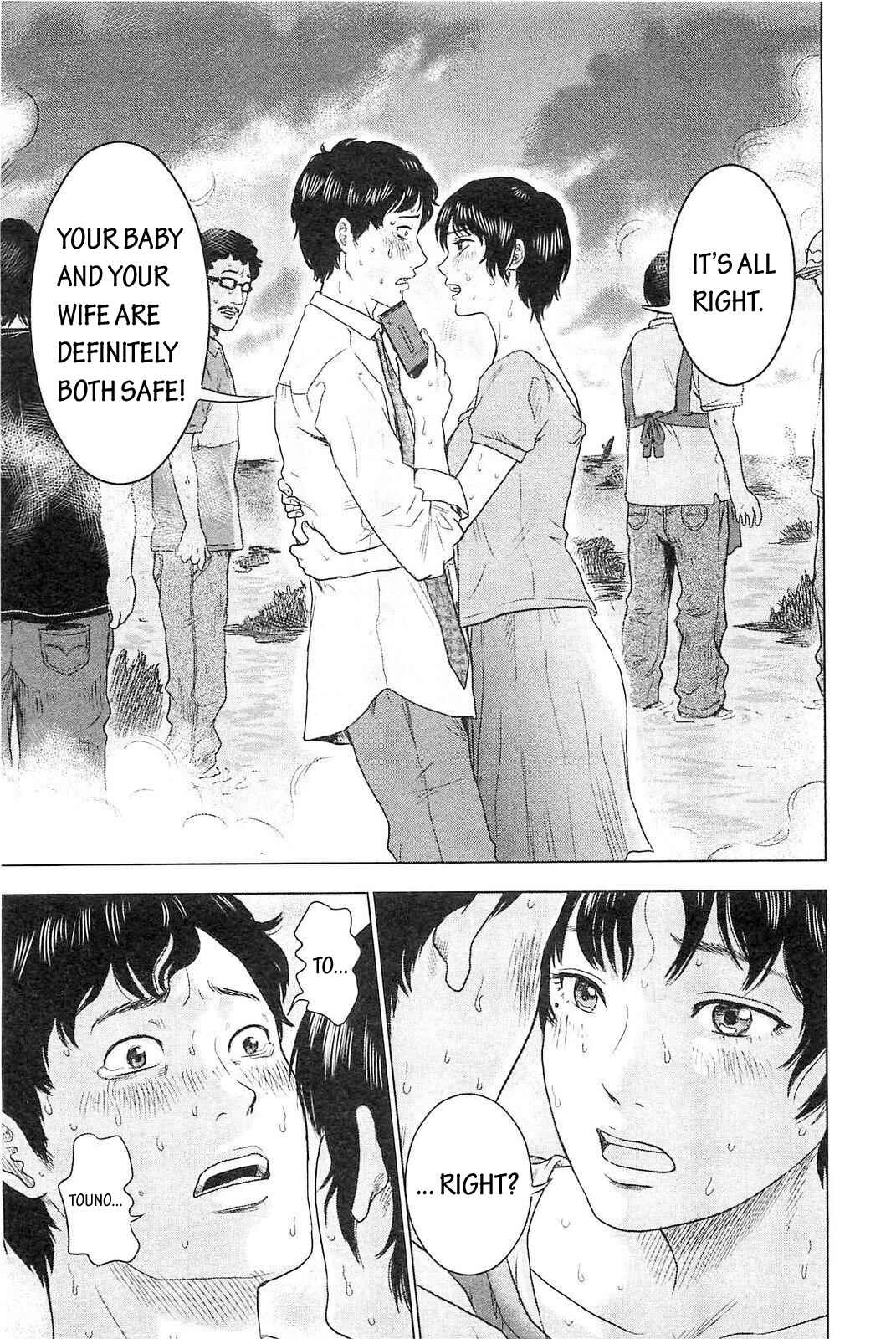 Page 8 Chapter 5 Drifting Net Café