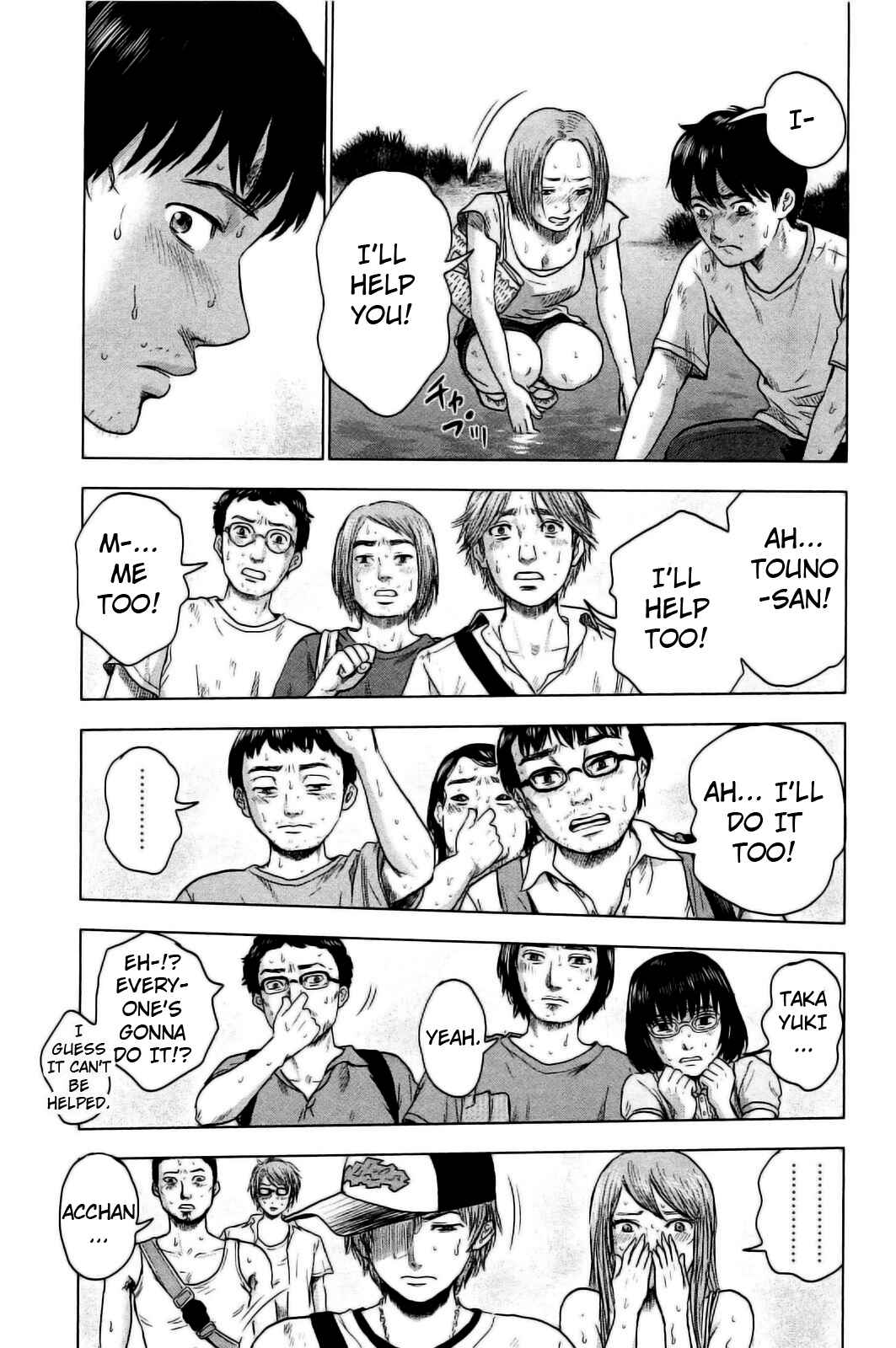 Page 19 Chapter 23 Drifting Net Café