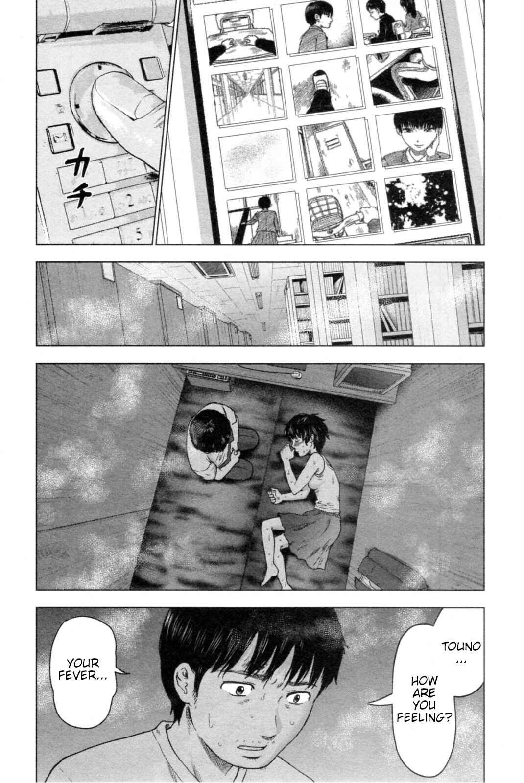 Page 12 Chapter 37 Drifting Net Café