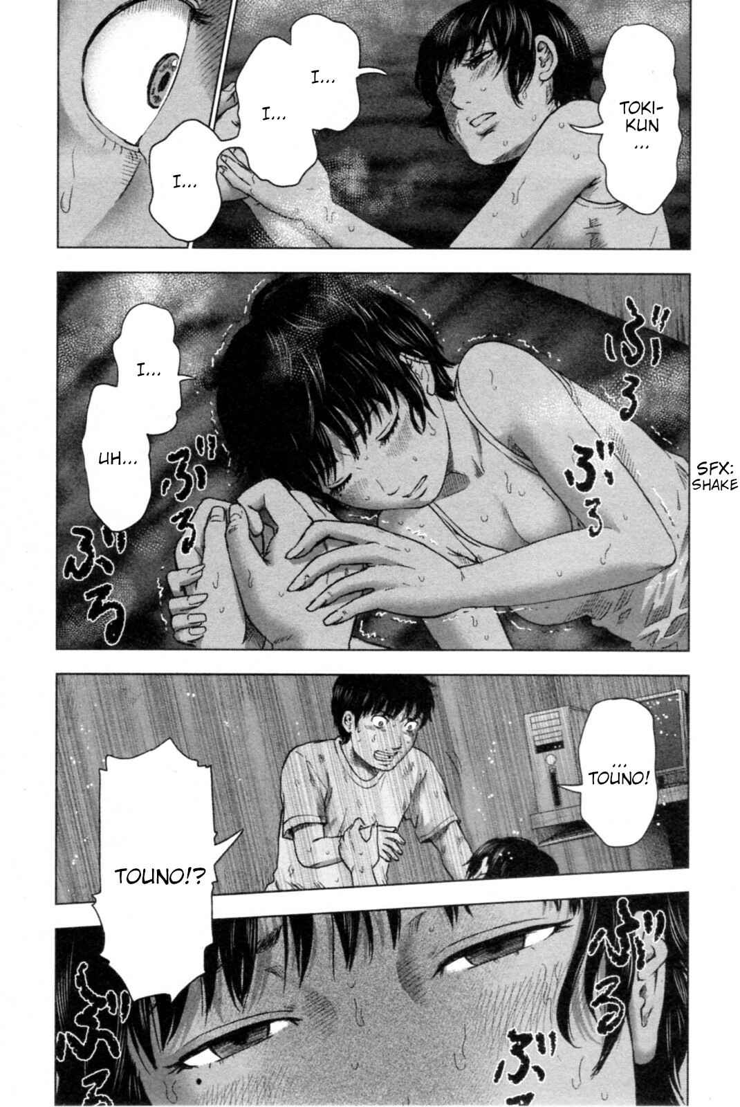 Page 16 Chapter 37 Drifting Net Café