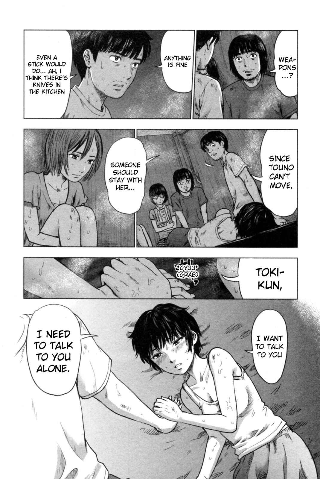 Page 5 Chapter 37 Drifting Net Café