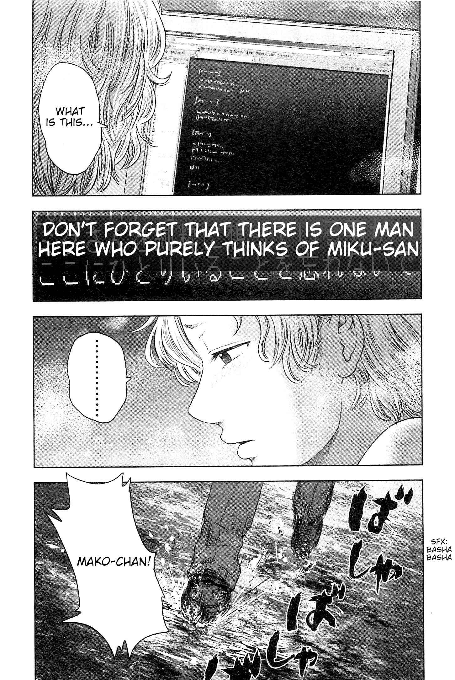 Page 10 Chapter 33 Drifting Net Café