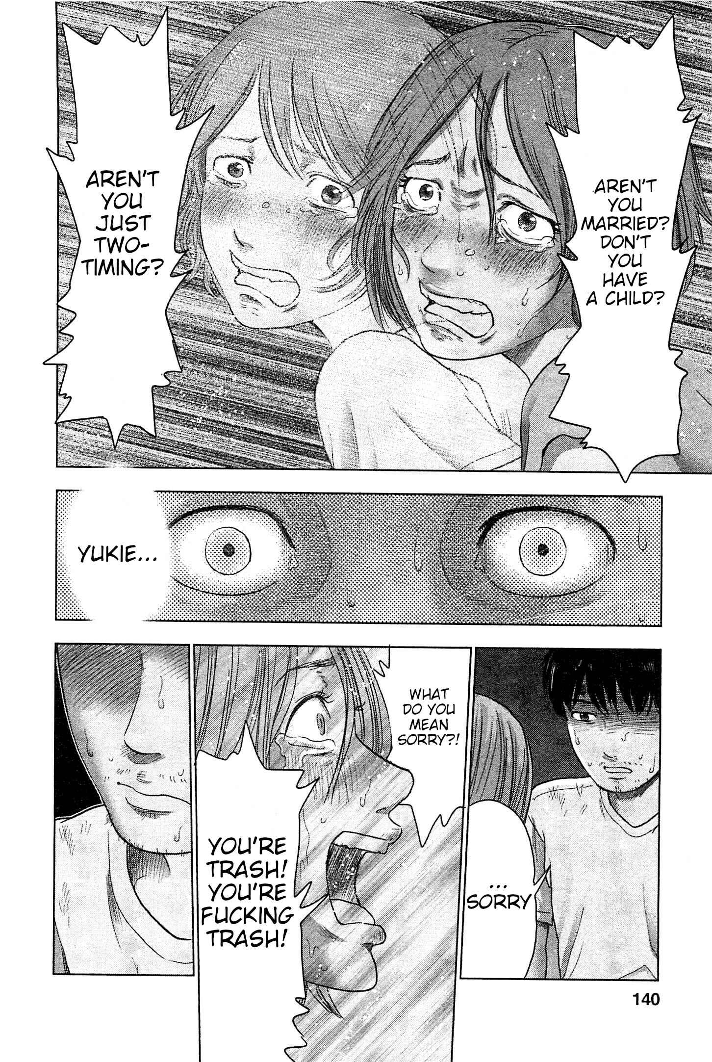 Page 13 Chapter 33 Drifting Net Café