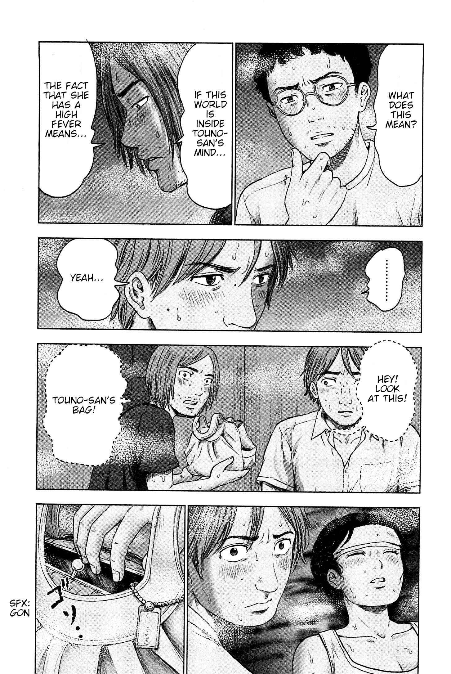 Page 17 Chapter 33 Drifting Net Café