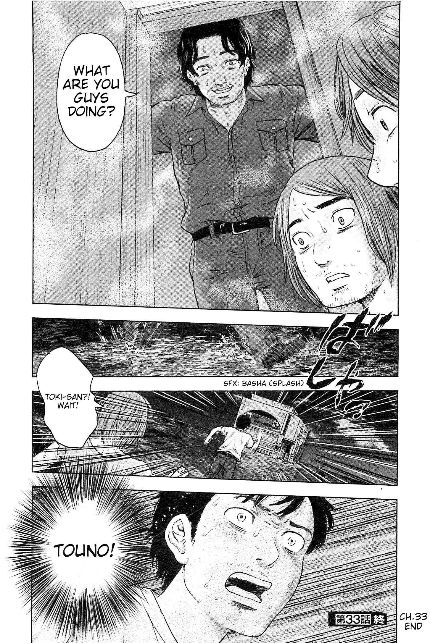 Page 21 Chapter 33 Drifting Net Café