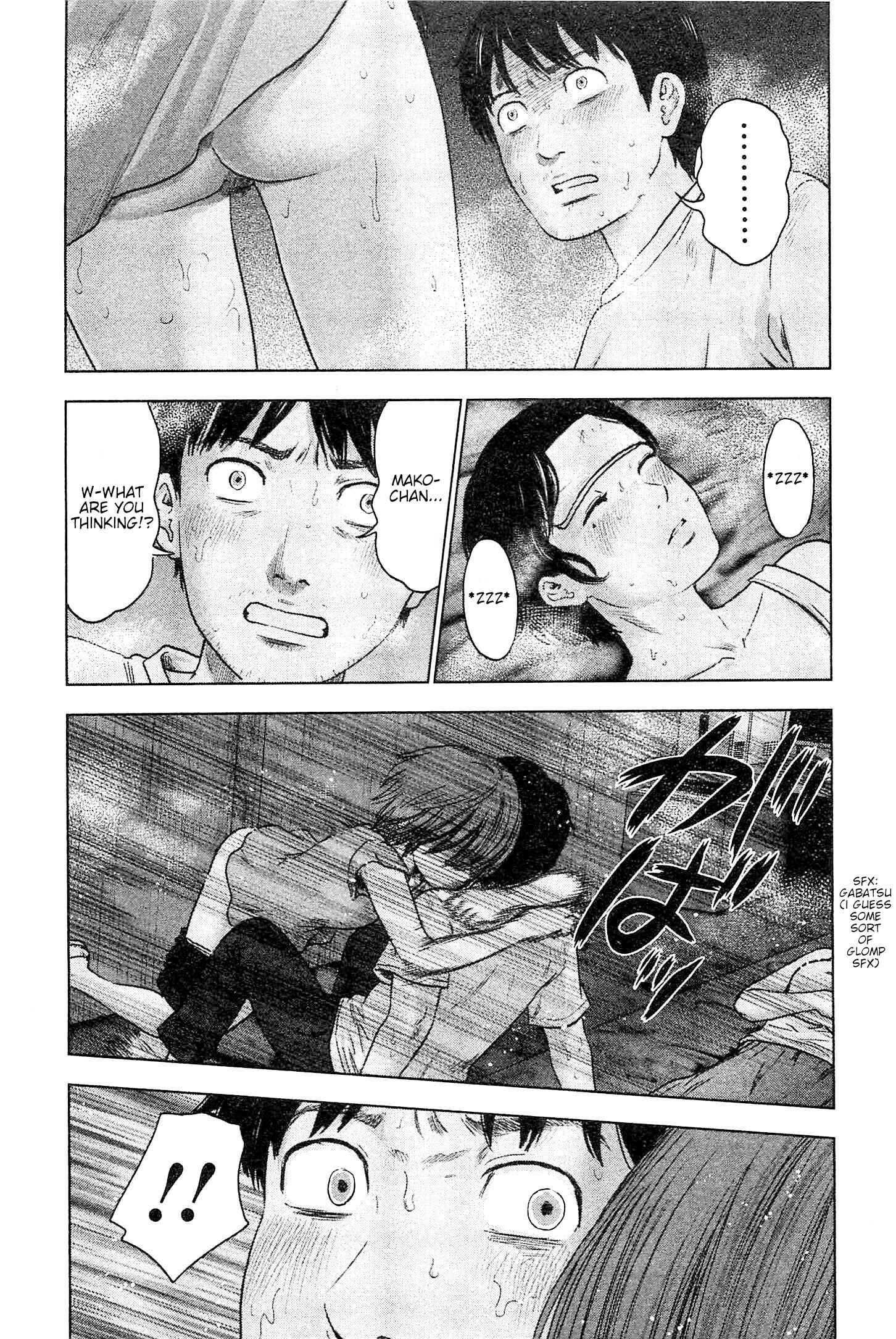 Page 4 Chapter 33 Drifting Net Café