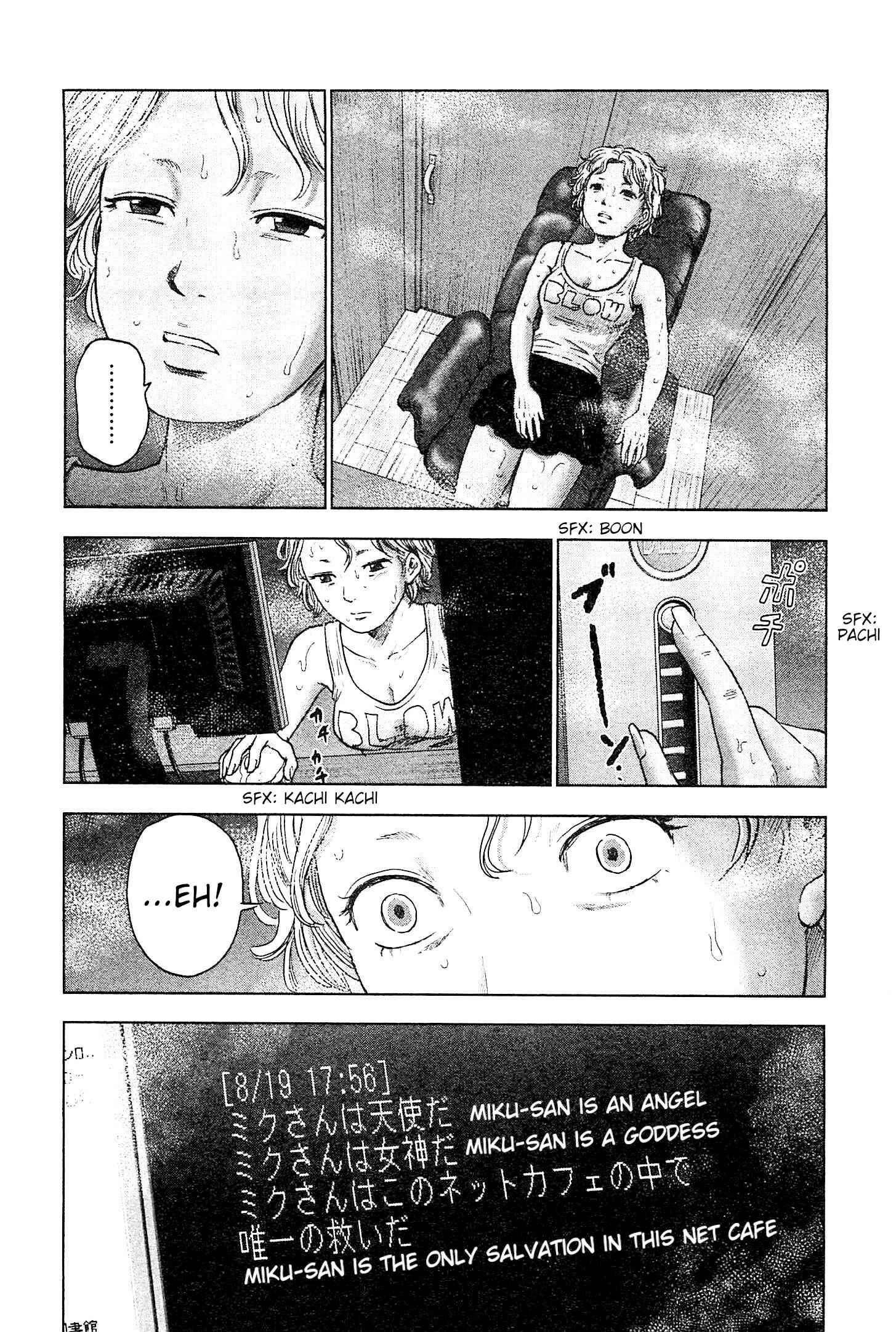 Page 9 Chapter 33 Drifting Net Café