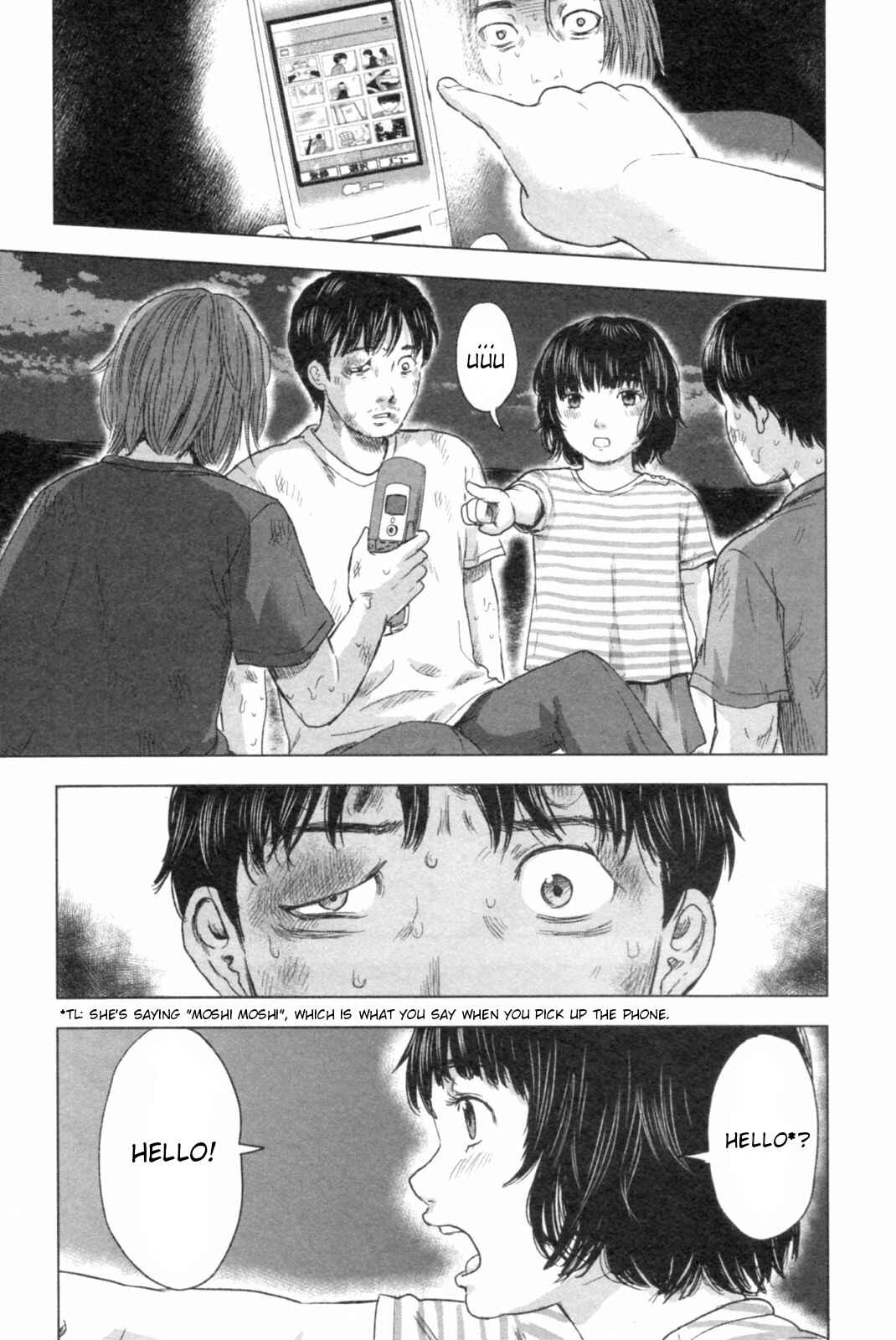 Page 17 Chapter 46 Drifting Net Café