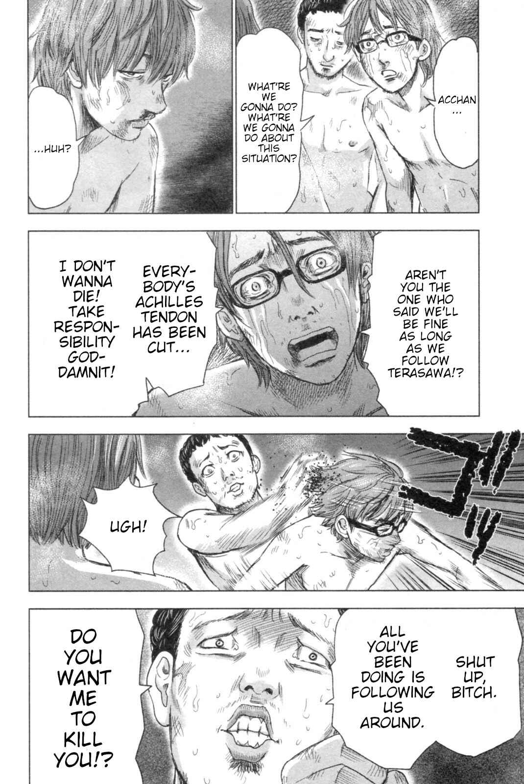 Page 26 Chapter 46 Drifting Net Café