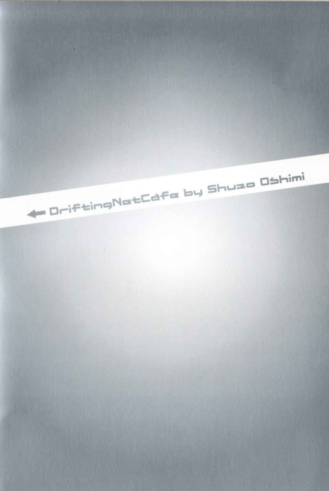 Page 5 Chapter 46 Drifting Net Café