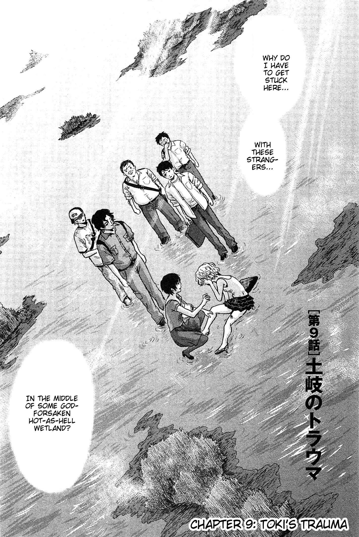 Page 2 Chapter 9 Drifting Net Café