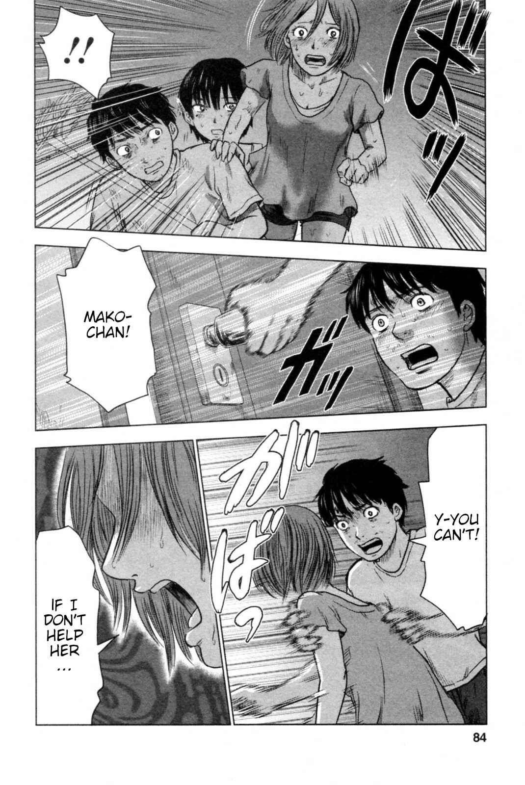 Page 19 Chapter 40 Drifting Net Café