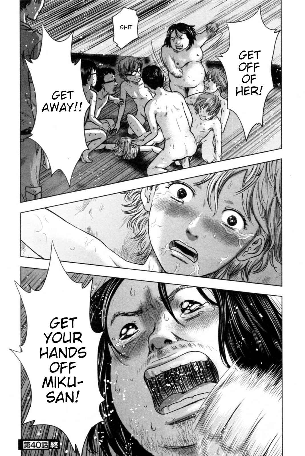 Page 21 Chapter 40 Drifting Net Café