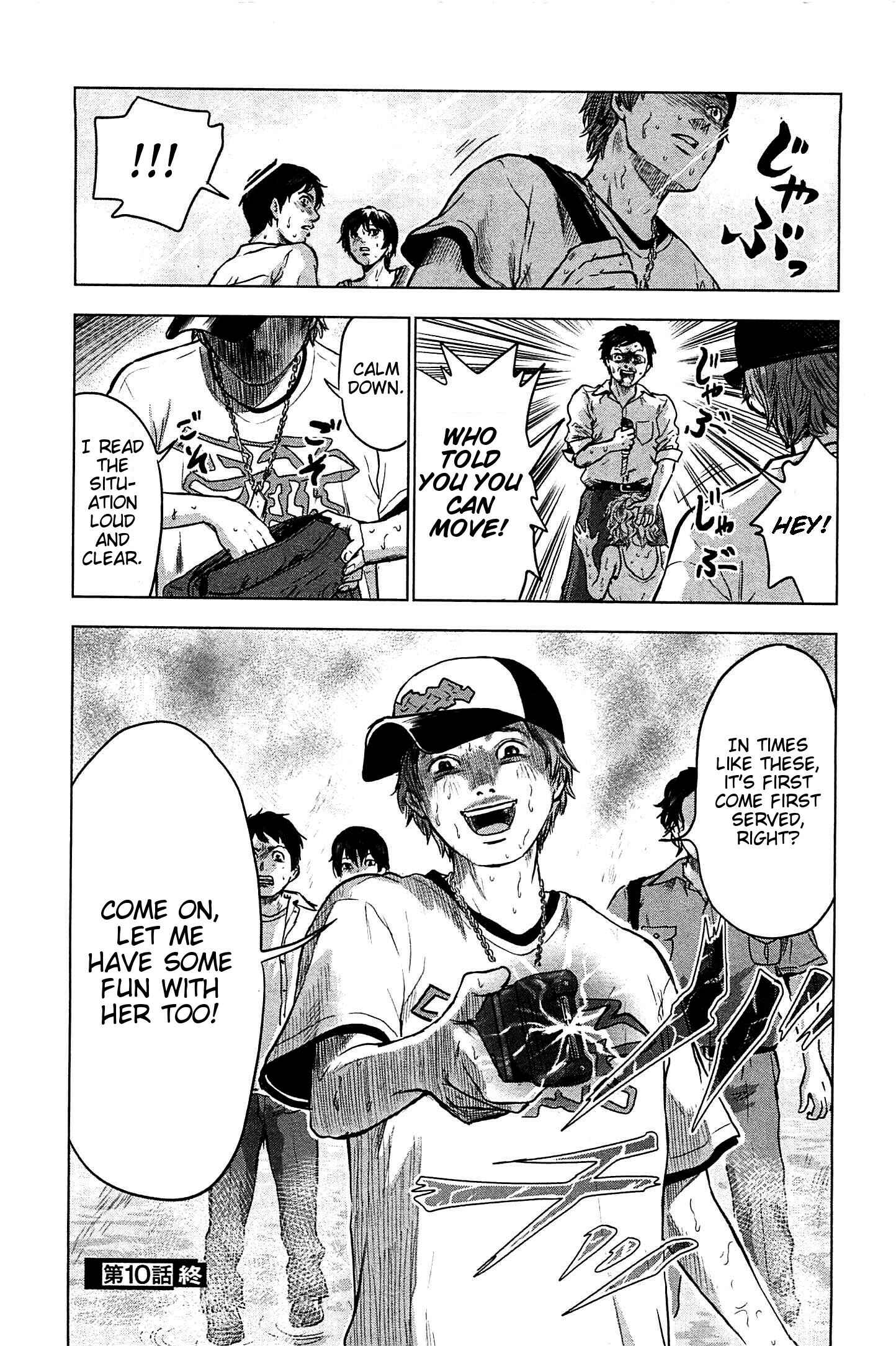 Page 20 Chapter 10 Drifting Net Café