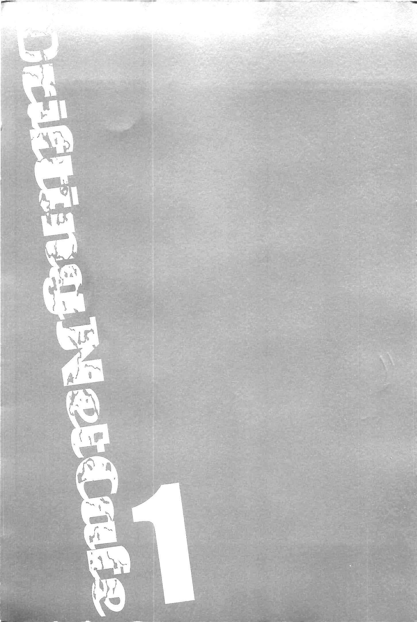 Page 23 Chapter 10 Drifting Net Café