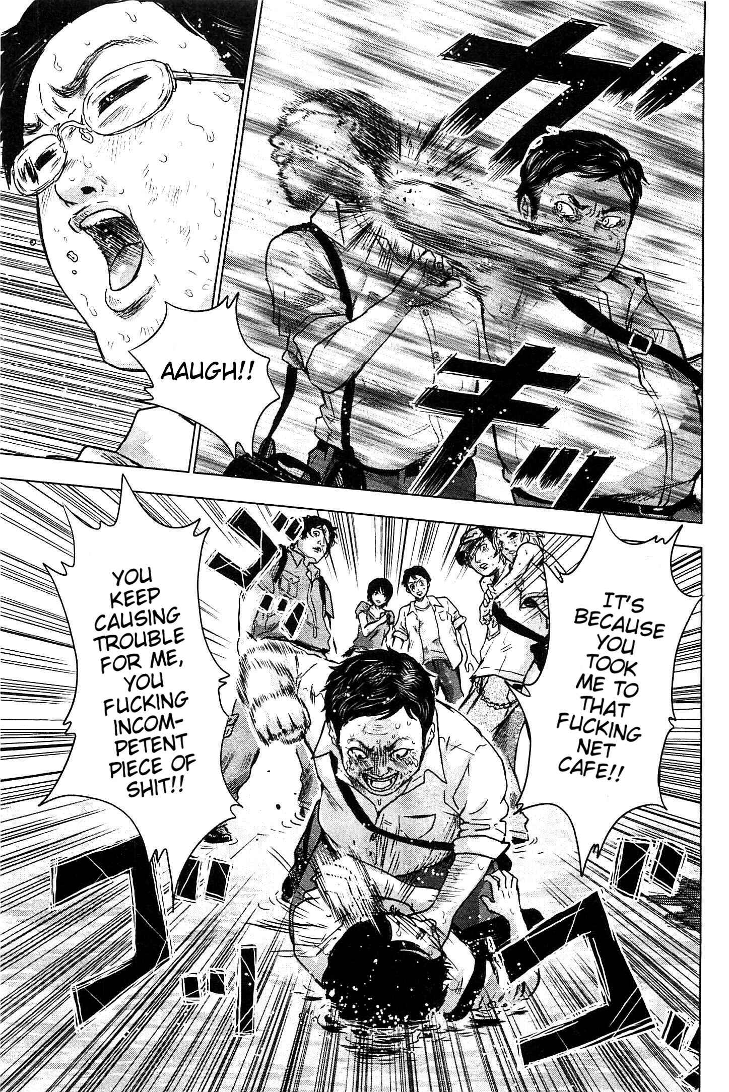 Page 7 Chapter 10 Drifting Net Café