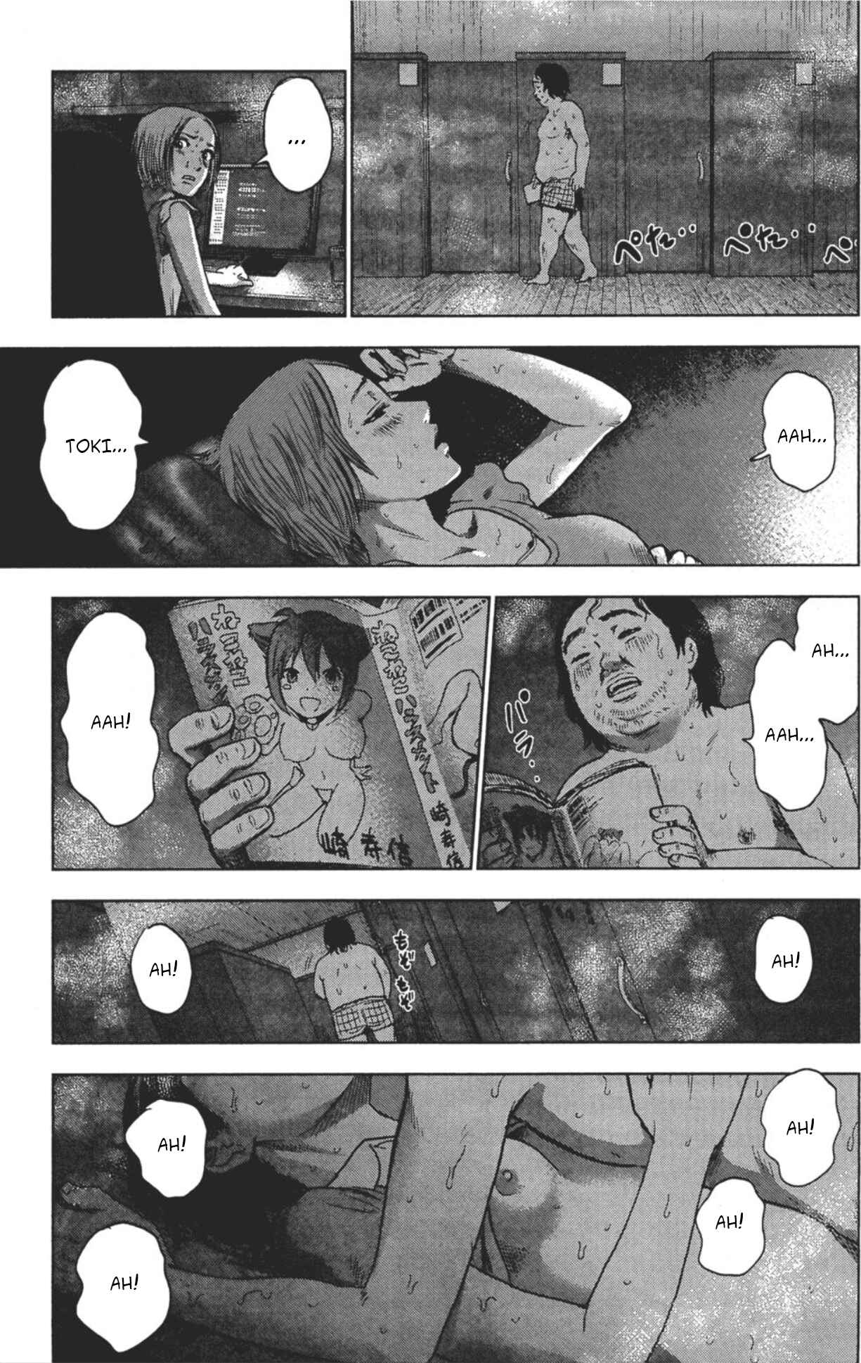 Page 20 Chapter 24 Drifting Net Café