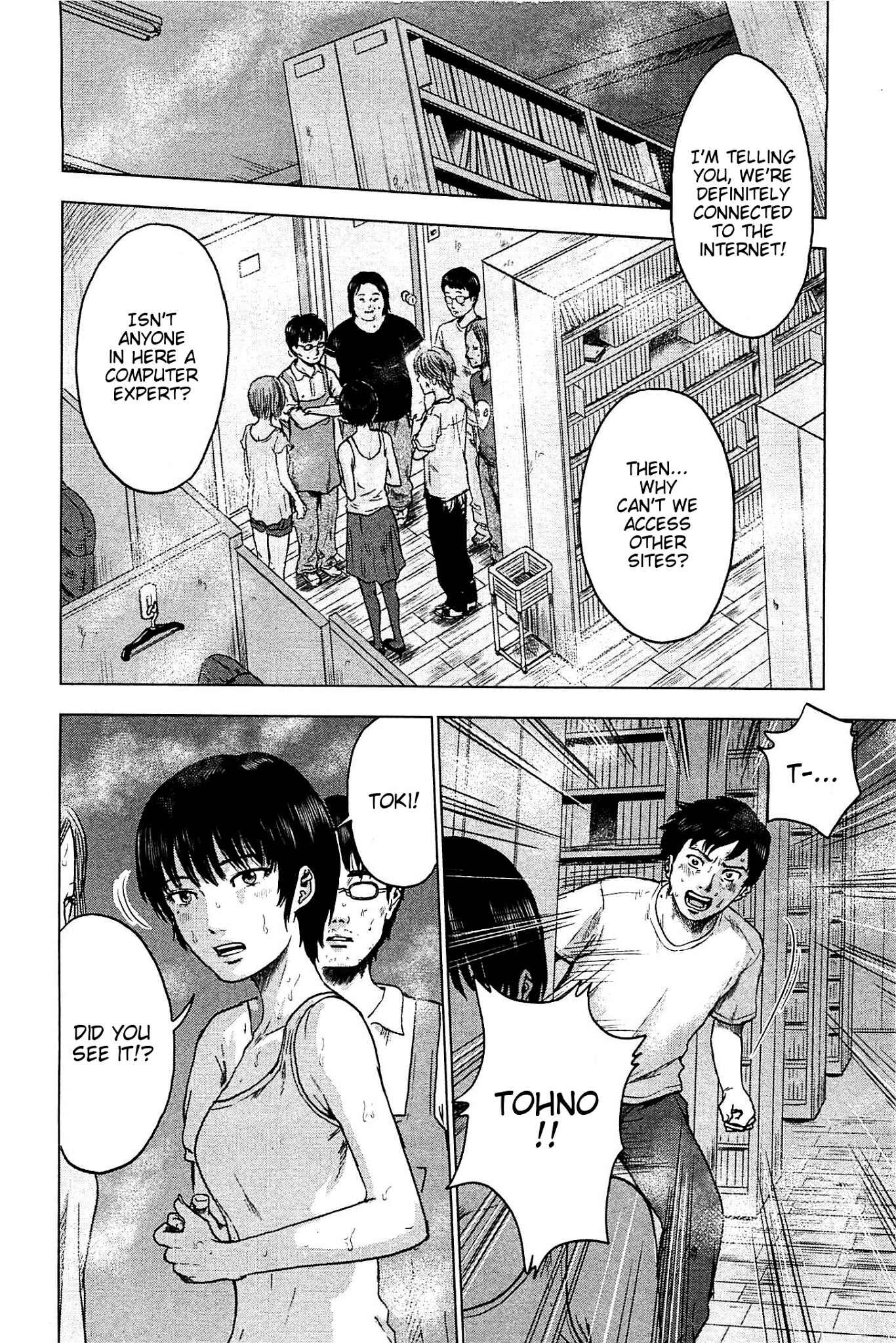 Page 14 Chapter 18 Drifting Net Café