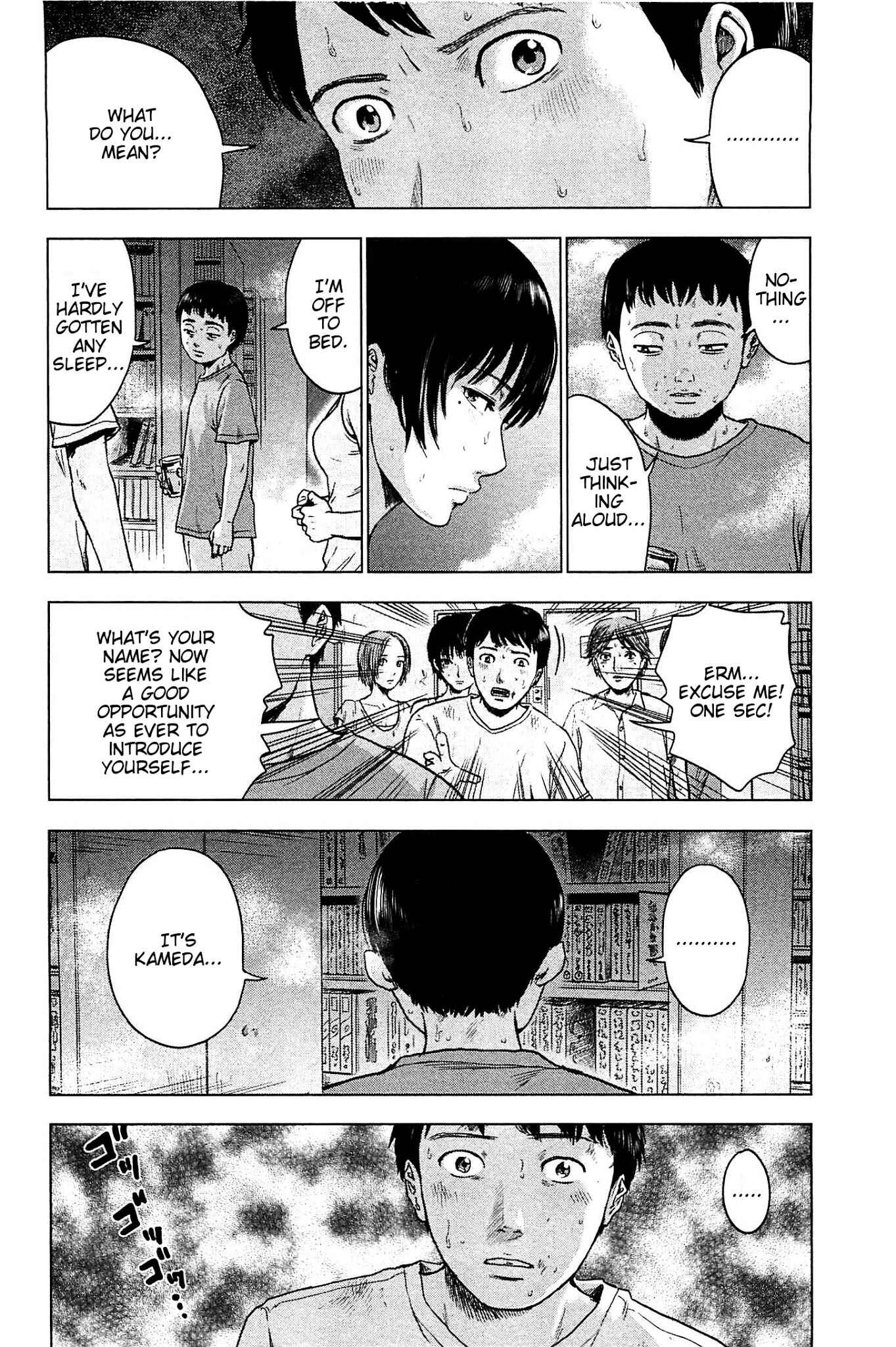 Page 18 Chapter 18 Drifting Net Café