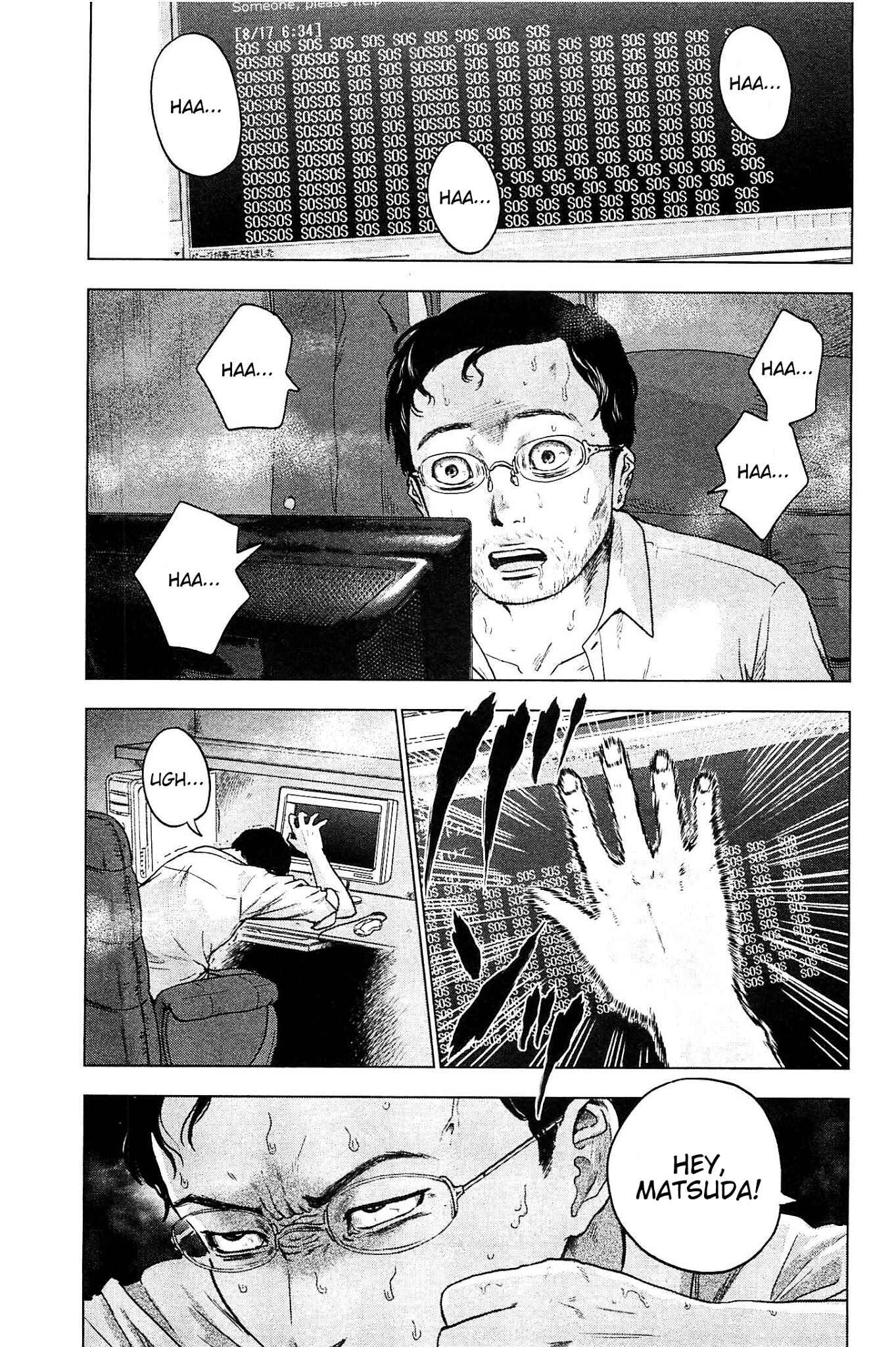 Page 19 Chapter 18 Drifting Net Café