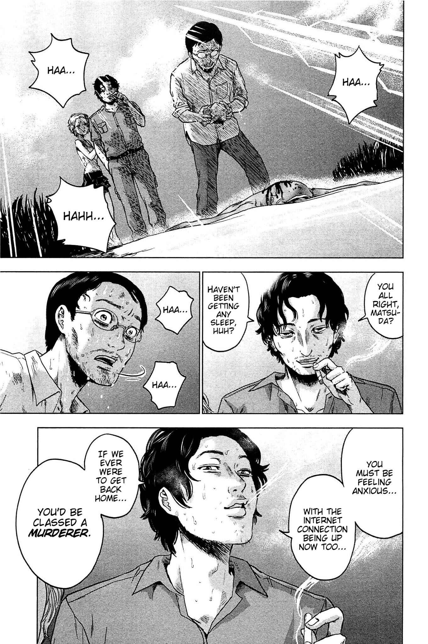 Page 27 Chapter 18 Drifting Net Café
