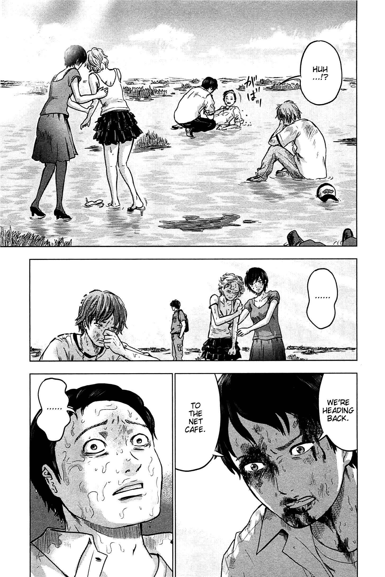 Page 3 Chapter 14 Drifting Net Café