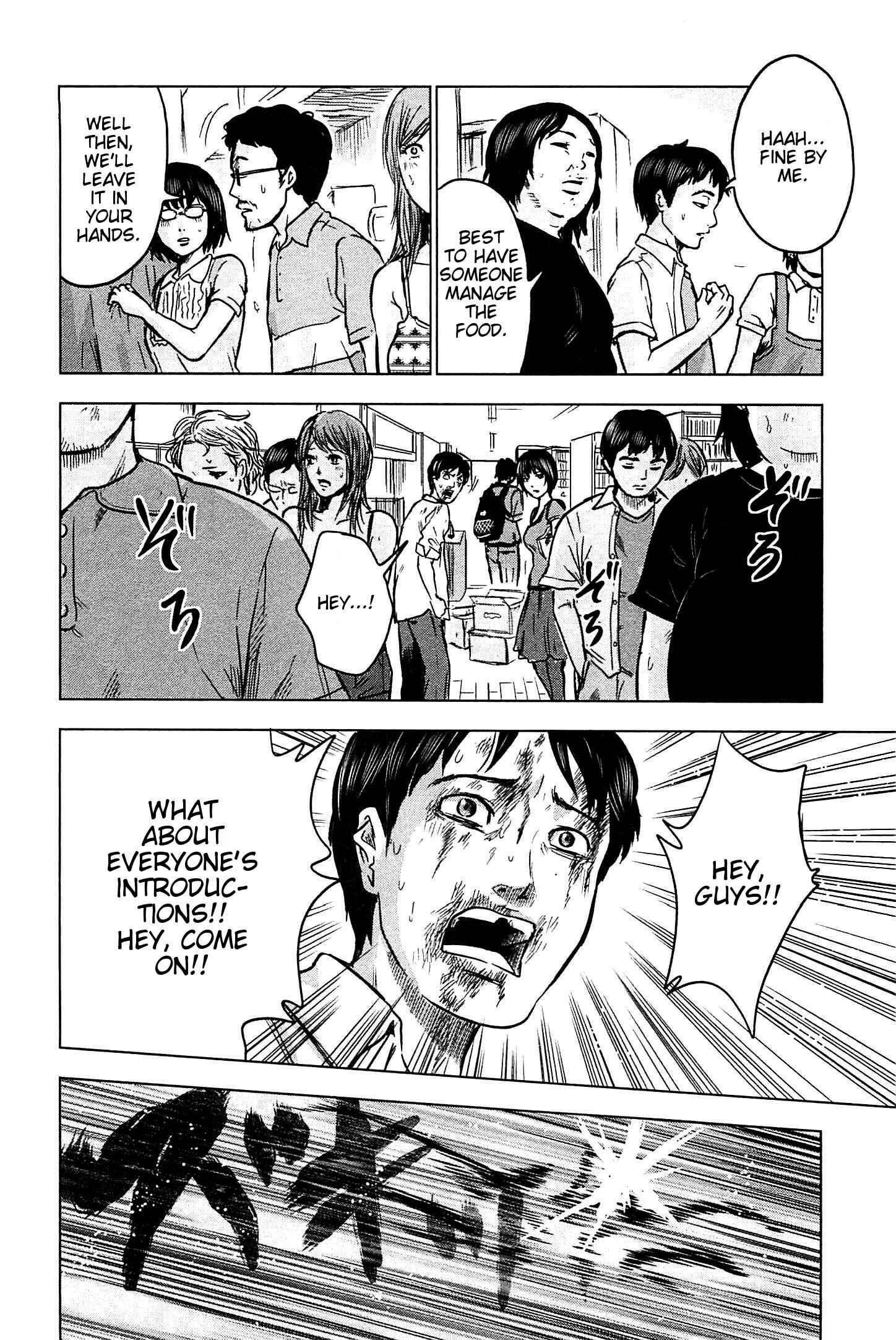 Page 38 Chapter 14 Drifting Net Café