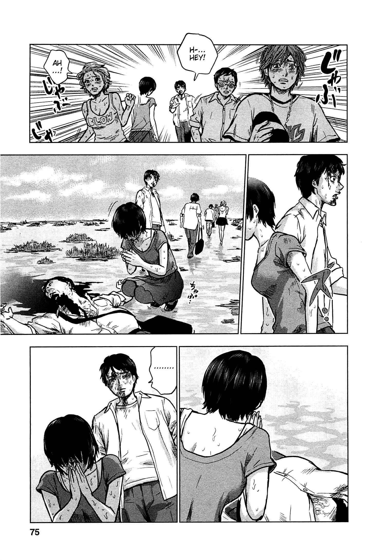 Page 7 Chapter 14 Drifting Net Café