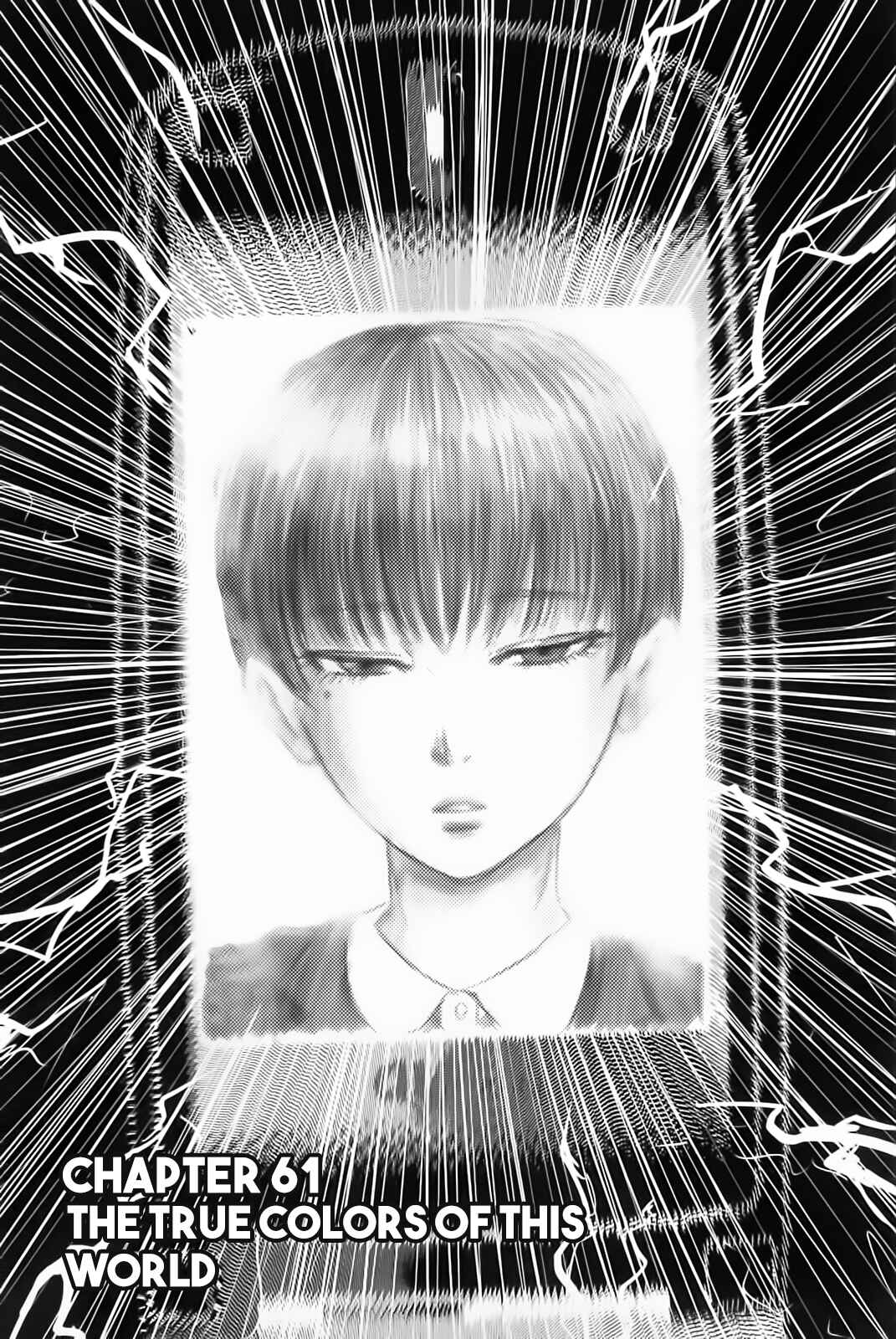 Page 1 Chapter 61 Drifting Net Café