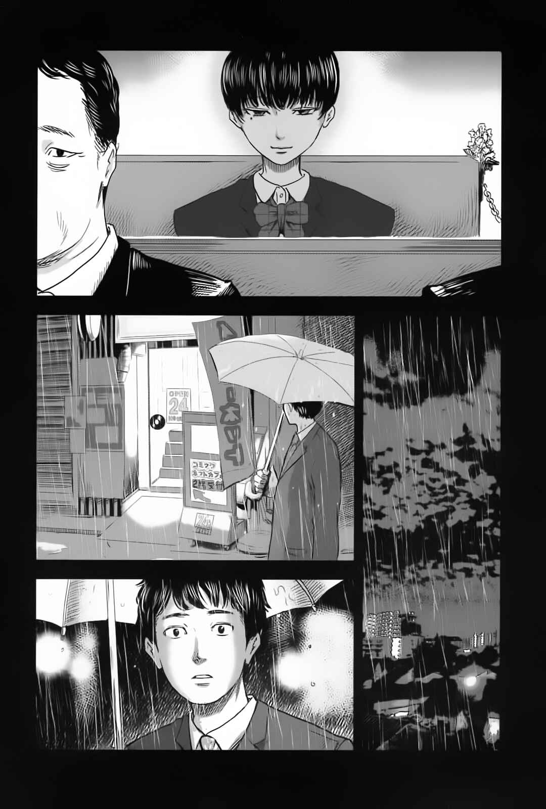 Page 11 Chapter 61 Drifting Net Café