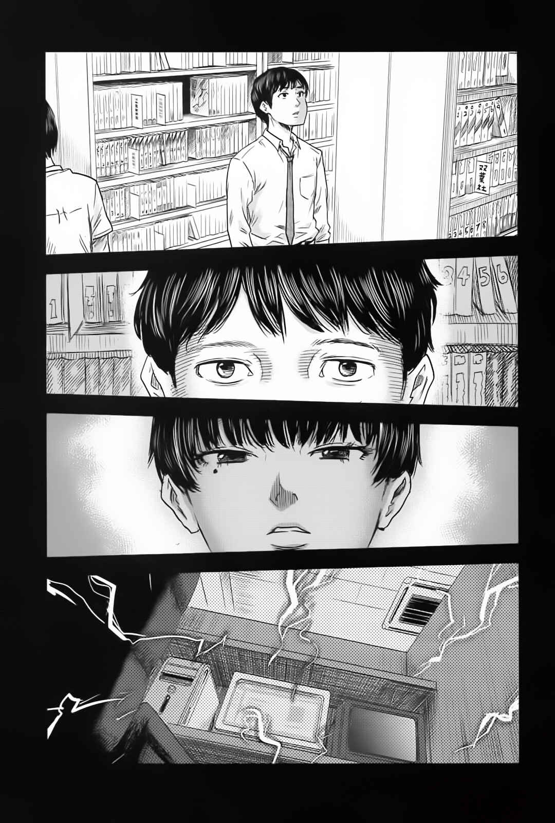 Page 12 Chapter 61 Drifting Net Café
