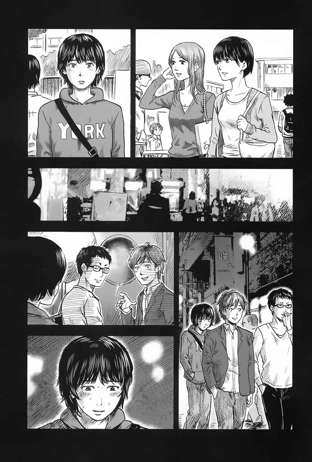 Page 6 Chapter 61 Drifting Net Café