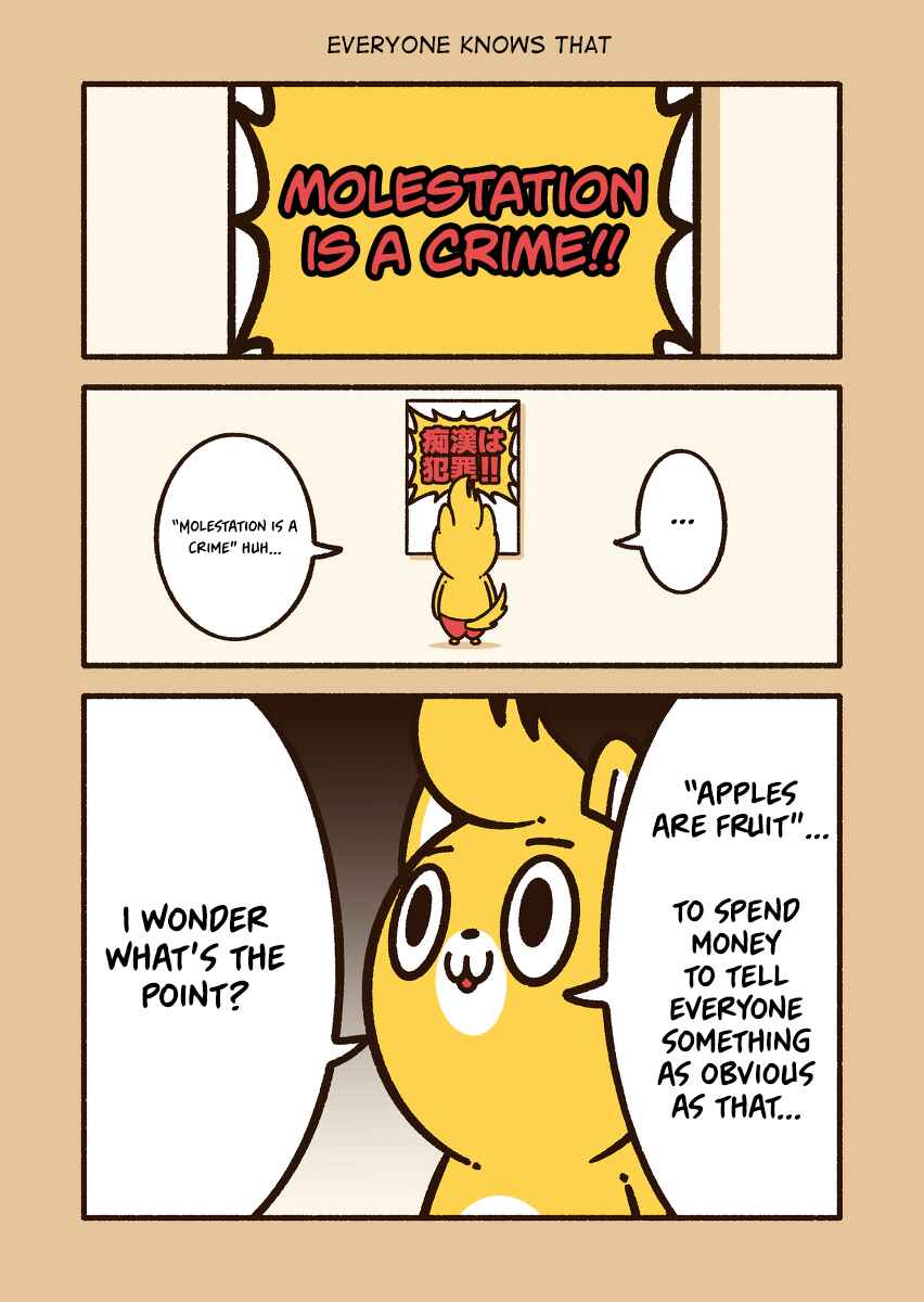 Page 1 Chapter 61 Aniwaru